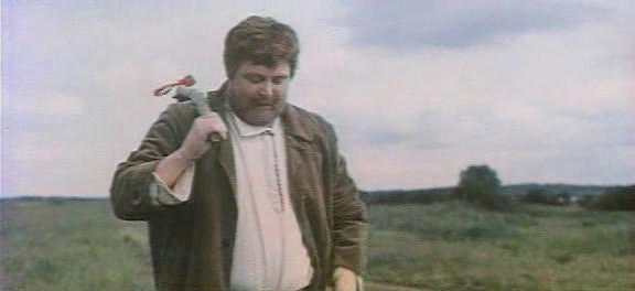 Кадр из фильма Ау-у ! (1977)
