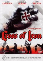 Железный крест / Cross of Iron (1977)