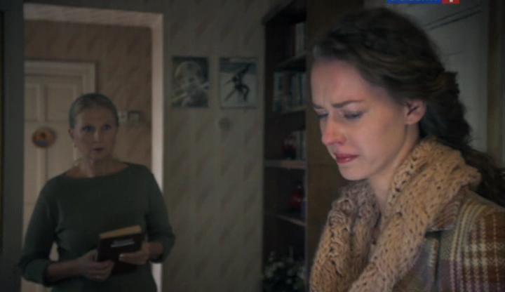 Кадр из фильма Любви целительная сила (2012)