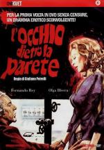 Глаза за стеной / L'occhio dietro la parete (1977)