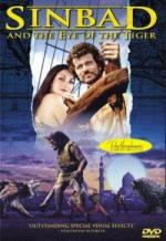 Синбад и Глаз Тигра / Sinbad and the Eye of the Tiger (1977)