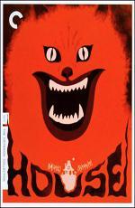 Дом / Hausu (1977)