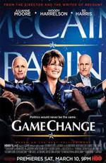 Игра Изменилась / Game Change (2012)
