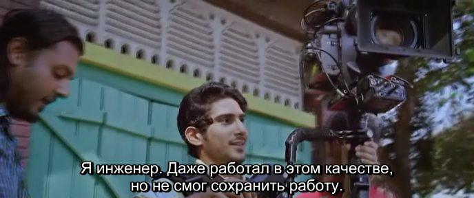 Кадр из фильма Один сумасшедший парень / Ekk Deewana Tha (2012)