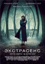 Экстрасенс / The Awakening (2012)