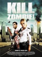 Зомбиби или завали зомбака / Zombibi (2012)
