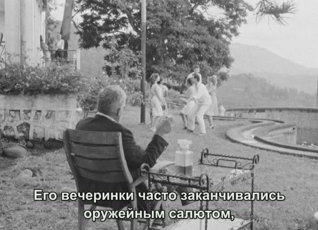 Кадр из фильма Табу / Tabu (2012)