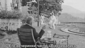 Кадры из фильма Табу / Tabu (2012)