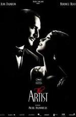 Артист / The Artist (2012)