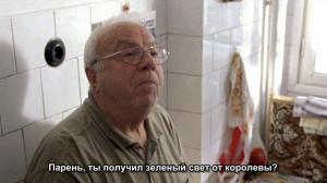 Кадры из фильма Все в нашей семье / Toata lumea din familia noastra (2012)