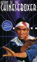 Китайский боксер / Shen quan da zhan kuai qiang shou (1977)