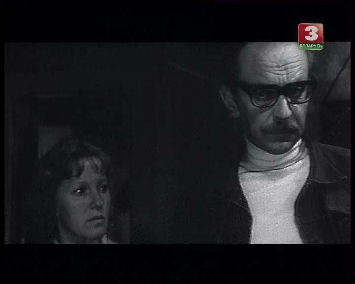Кадр из фильма Семейные обстоятельства (1977)