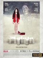 Аглая / Aglaja (2012)
