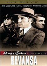 Реванш / Revanşa (1978)