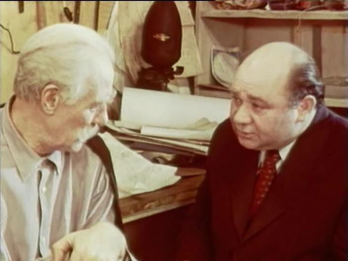 Кадр из фильма И это все о нем (1978)