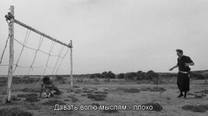 Кадры из фильма Легенда о Каспаре Хаузере / La leggenda di Kaspar Hauser (2012)