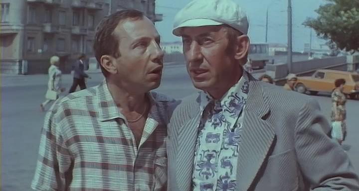 Кадр из фильма Живите в радости (1978)