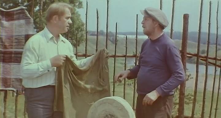 Кадр из фильма Живите в радости (1978)