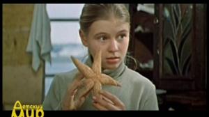 Кадры из фильма Стеклянные бусы (1978)