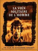 Одинокий голос человека (1978)