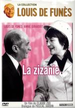 Склока / La Zizanie (1978)
