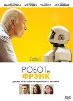 Робот и Фрэнк / Robot & Frank (2012)