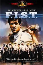 Кулак / F.I.S.T (1978)