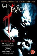 Империя страсти / Ai no borei (1978)