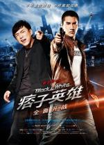 Черный и белый: Начало / Black & White Episode I : Dawn of Assault (2012)