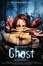 Призрак / Ghost (2012)