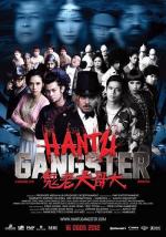Мафиози-привидения / Hantu Gangster (2012)