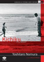 Демон / Kichiku (1978)