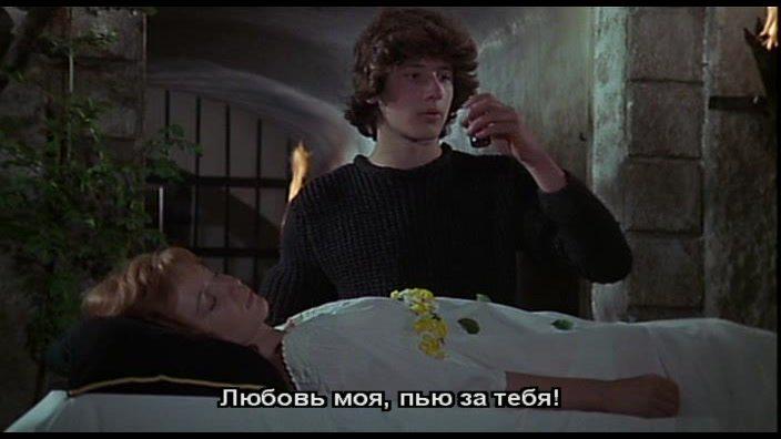 Кадр из фильма Семь веснушек / Sieben Sommersprossen (1978)