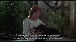 Кадры из фильма Семь веснушек / Sieben Sommersprossen (1978)