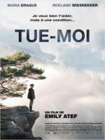 Убей меня / Kill Me (2012)