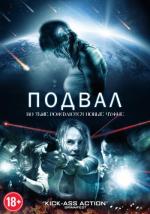 Подвал / Crawlspace (2012)