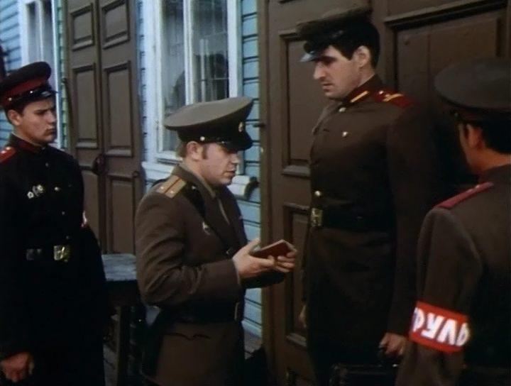 Кадр из фильма Целуются зори (1978)