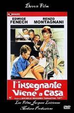 Учительница на дому / L'insegnante viene a casa (1978)