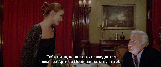 Кадр из фильма Превосходное преступление / Indagine su un delitto perfetto (1978)
