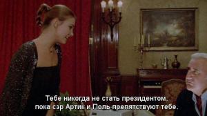 Кадры из фильма Превосходное преступление / Indagine su un delitto perfetto (1978)
