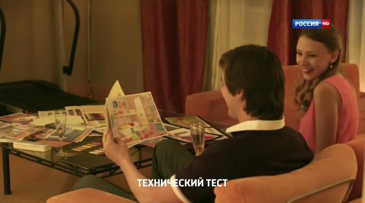 Кадр из фильма Майский дождь (2012)