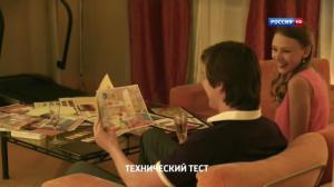 Кадры из фильма Майский дождь (2012)