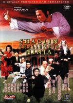 Шаолинь вызывает ниндзя / Zhong hua zhang fu (1978)