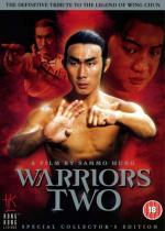 Воины вдвоём / Zan xian sheng yu zhao qian Hua (1978)