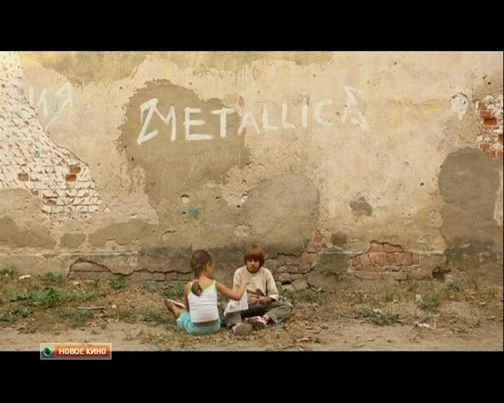 Кадр из фильма Однажды со мной (2012)