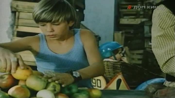 Кадр из фильма Примите телеграмму в долг (1979)