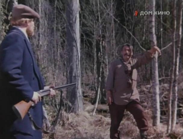 Кадр из фильма По следу властелина (1979)