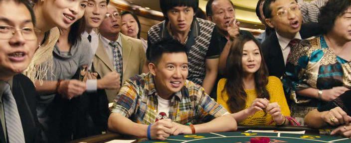 Кадр из фильма Мистер и миссис Игроки / Lan Du Fu Dou Lan Du Qi (2012)