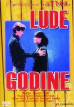 Пришло время любить 2 / Lude godine, II deo (1979)