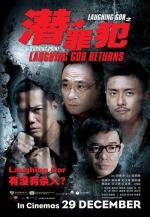 Поворотная точка 2 / Laughing Gor - Qian Zui Fan (2011)